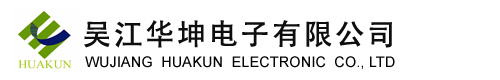 Wujiang Huakun Electionic CO.,Ltd